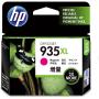 HP 935XL Magenta Original Ink Cartridge High Capacity 1pack