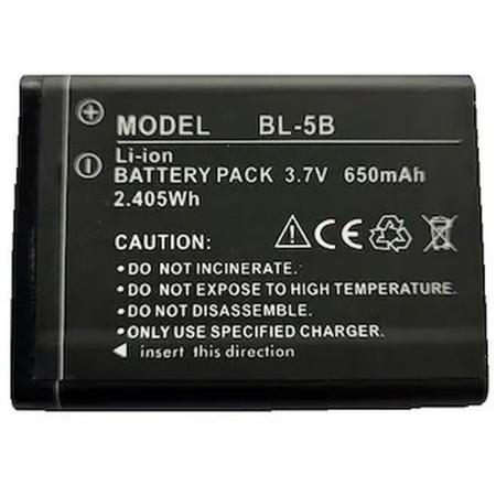 Agfa Battery For DC8200