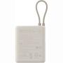 Powerbank 10000mAh Xiaomi 33W Power Bank Integrated Cable/ 33W/ Beige