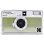 Kodak Ektar H35N Camera (Striped Green)