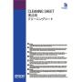 Epson Cleaning Sheets For SureColor SC-P10000 P20000 P20000SE P5000 P800