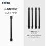 Selens Short Pole