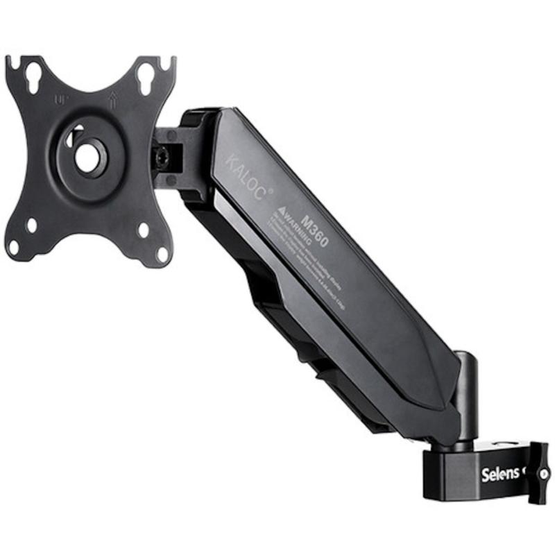 Selens Swivel Arm