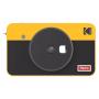 Kodak Mini Shot Combo 2 Retro Yellow
