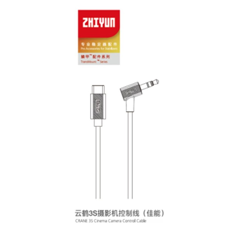 Zhiyun Cable de Control de Cine para Crane 3S, Sony | Ganga Electrónica