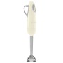 Comprar SMEG HBF03CREU licuadora Batidora de inmersión 700 W Crema de color - Ganga Electrónica